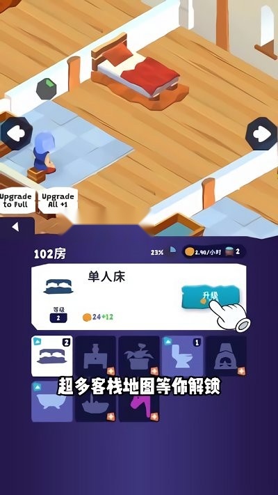 魔法客栈