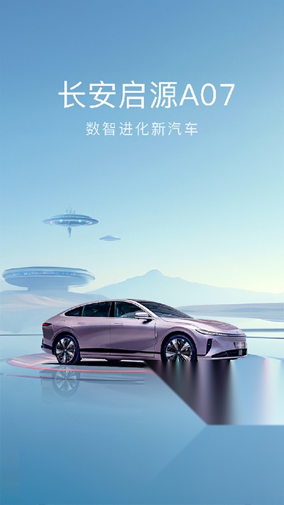 欧尚Style图4