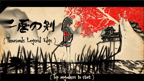 千层剑(2)