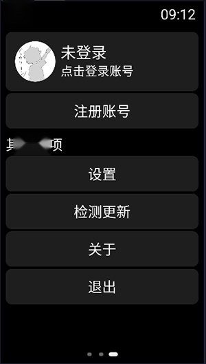 弦应用商店图1