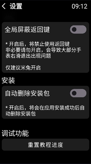 弦应用商店图2