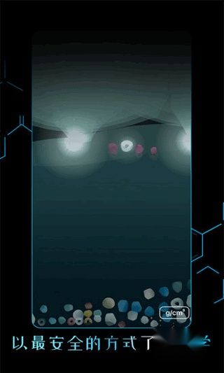 烧杯beaker图4