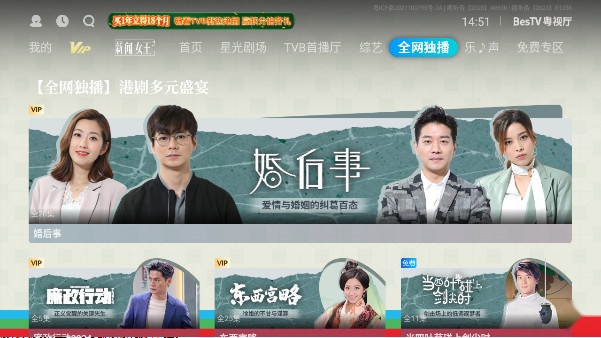 埋堆堆tv版图5