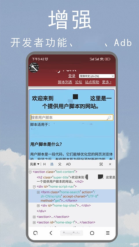 M浏览器(1)