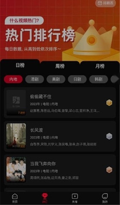 双鱼视频通用版图2