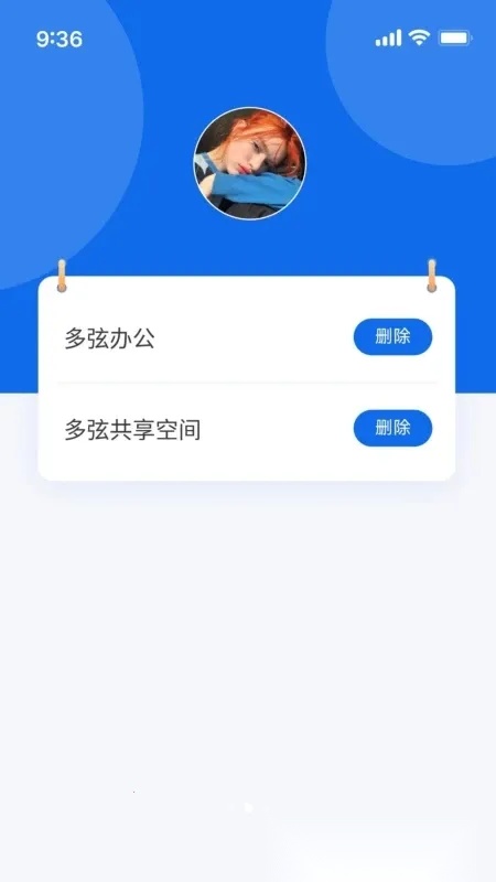 我的门钥匙2026最新版图1