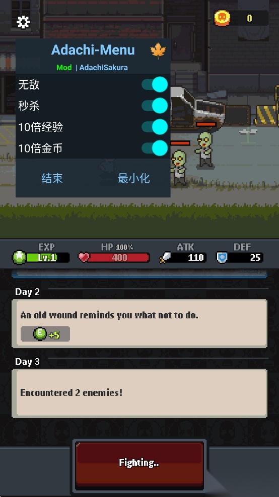 死亡突围荒途图4