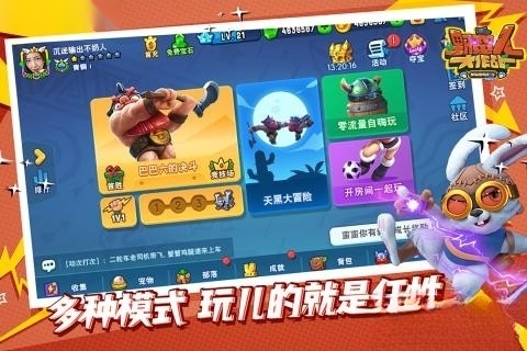 游戏截图