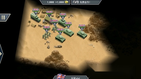 1943致命沙漠官方最新版(3)