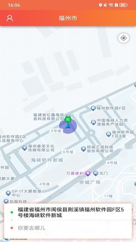公车宝图3