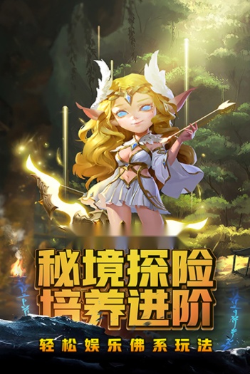 风暴奇兵折图1