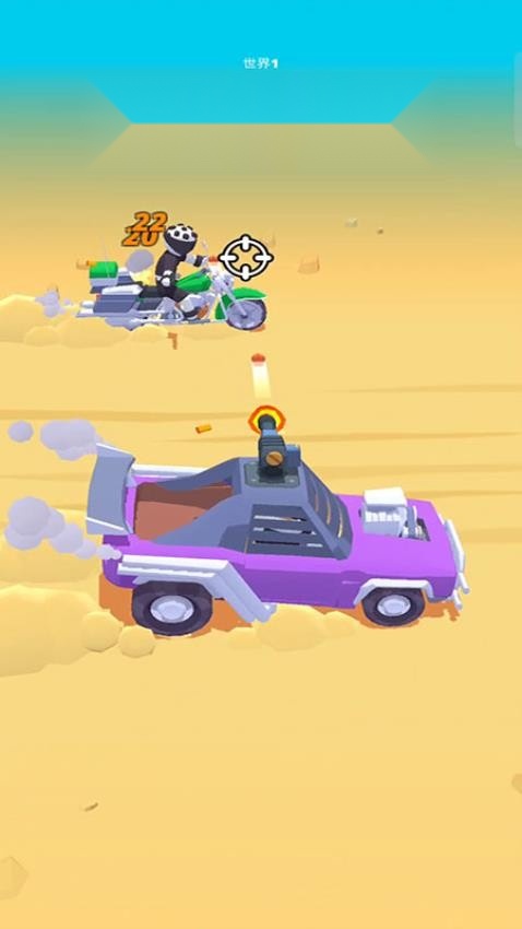 公路射击飙车游戏3