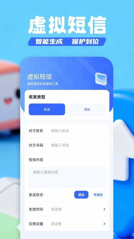 模拟电话来电免费版