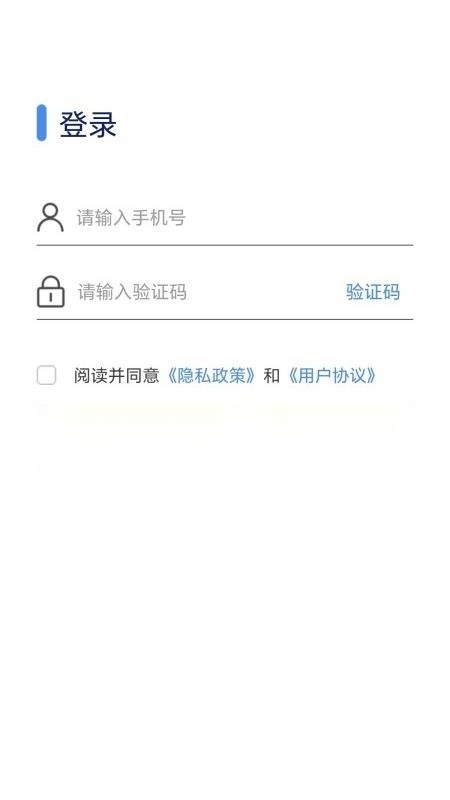 e中标(3)