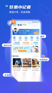 奔流新闻