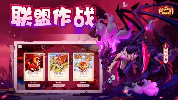 我有一座育龙岛哔哩哔哩版(5)