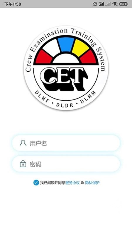 CET最新免费版图5
