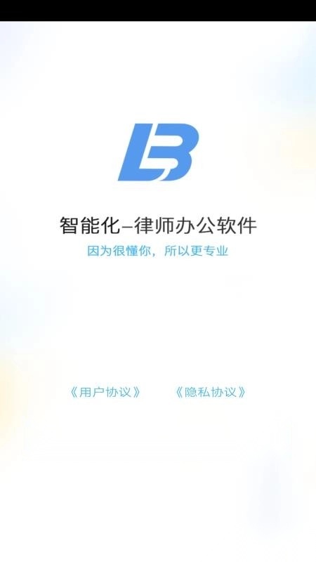 律呗图1