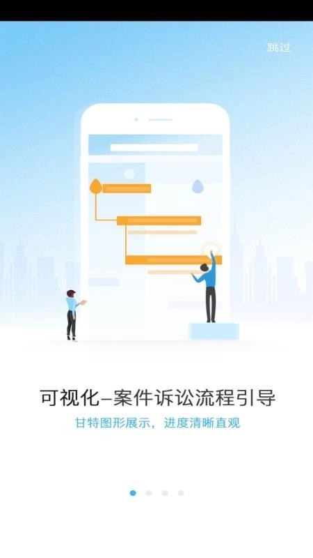 律呗图2