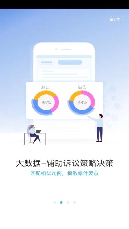 律呗图3