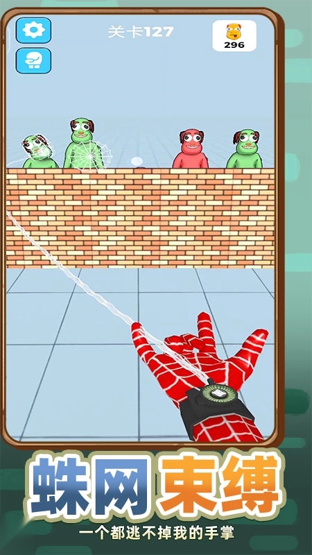 小子你别作图1