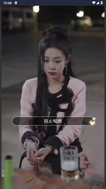 天呐女神免广告gm菜单版图1