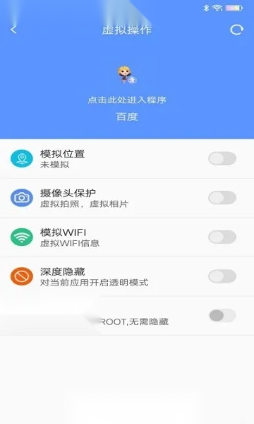 犀利助手2025手机版