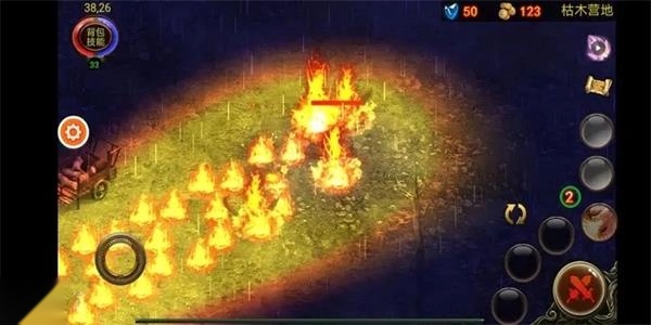 乌鸦之霜中文版