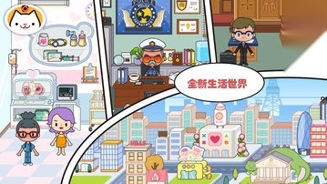 米家小镇世界2026最新版(3)