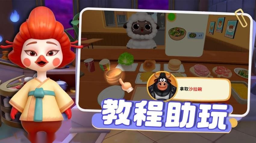 美味汉堡巴士(1)