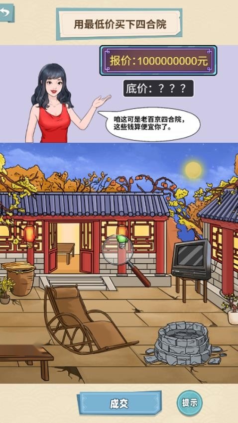 神奇的脑回路