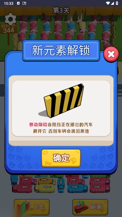 开了个脑洞免广告版(5)
