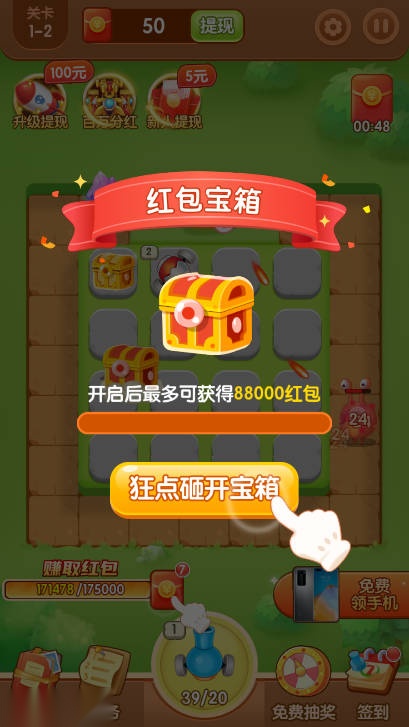 怪兽塔防游戏正版