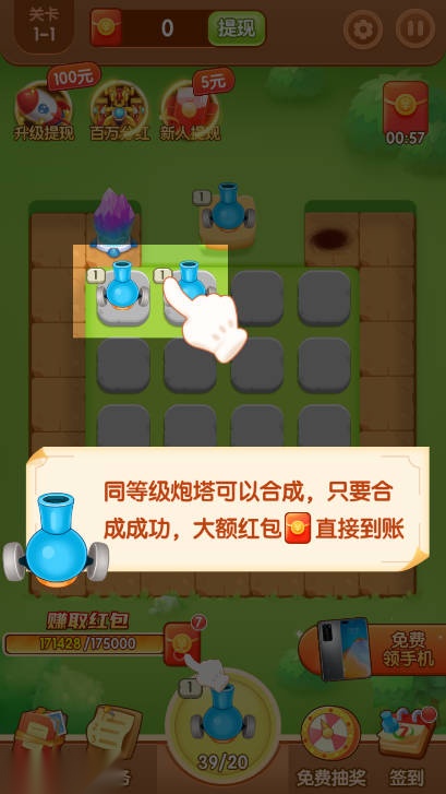 怪兽塔防游戏正版