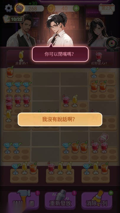 心动的生活免广告菜单版
