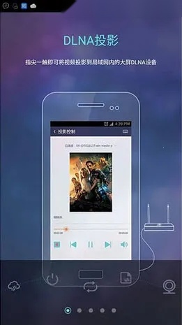 小云Tv最新版图2