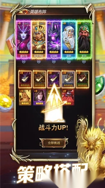 魔龙消消乐红包版截图2