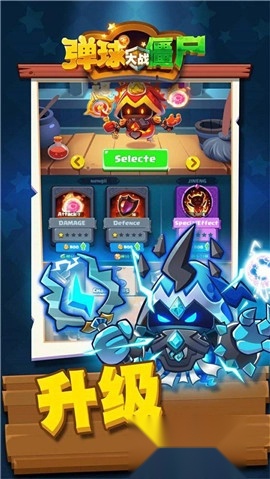 弹球大战僵尸最新版图3