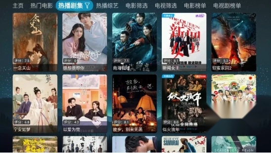 拾光影视安卓版图2
