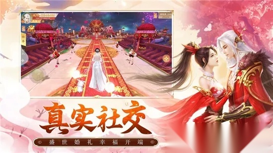 战玲珑2(仙侠骑战游戏) 安卓版(1)
