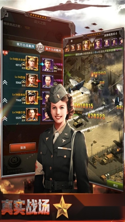 我的荣耀应用宝本图1