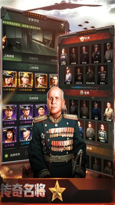 我的荣耀应用宝本图2