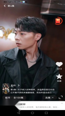 洋葱剧场免费版图1