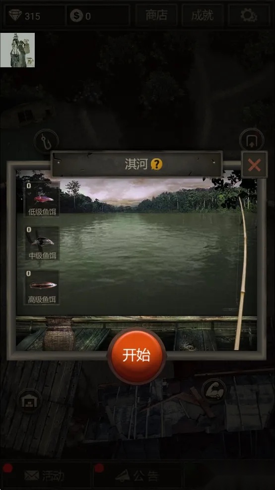 盗墓长生印(盗墓冒险游戏) 安卓版(5)
