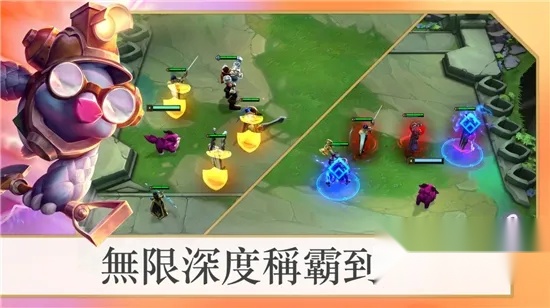 tft美测服2025手机版图2