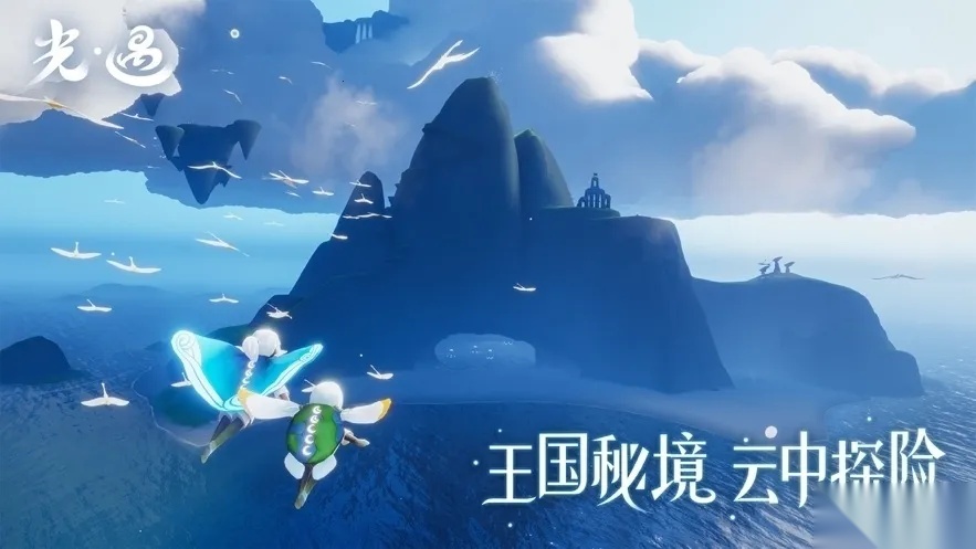 光遇空巢全物品最新手机版(1)