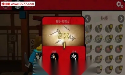 乐高旋风忍者吴大师的使命最新版图2