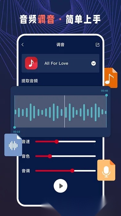 AudioLab Pro  手机版图2
