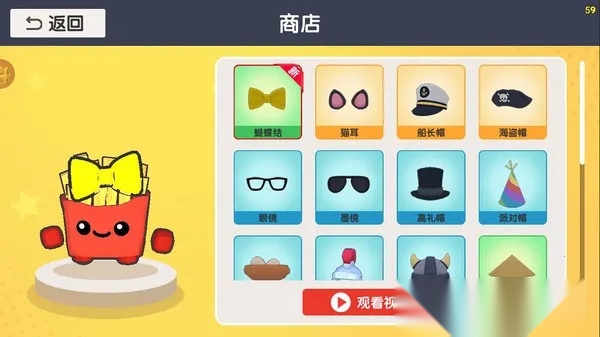 回旋镖大作战(食物主题对战游戏)  手机版