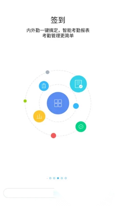 安踏之家最新手机版图1